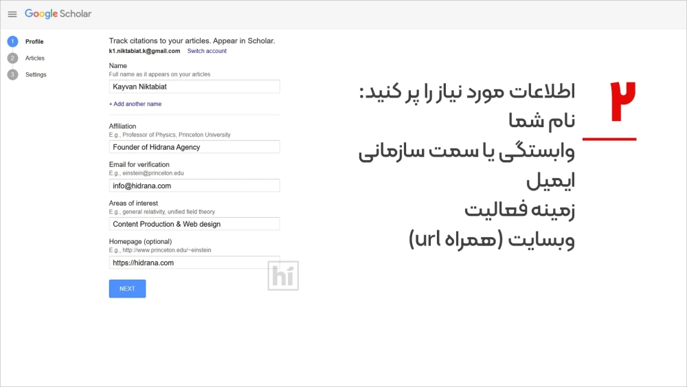 دریافت بک لینک رایگان از گوگل