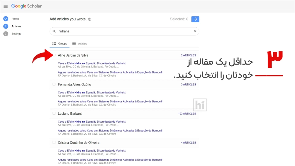 ایجاد بک لینک رایگان از گوگل