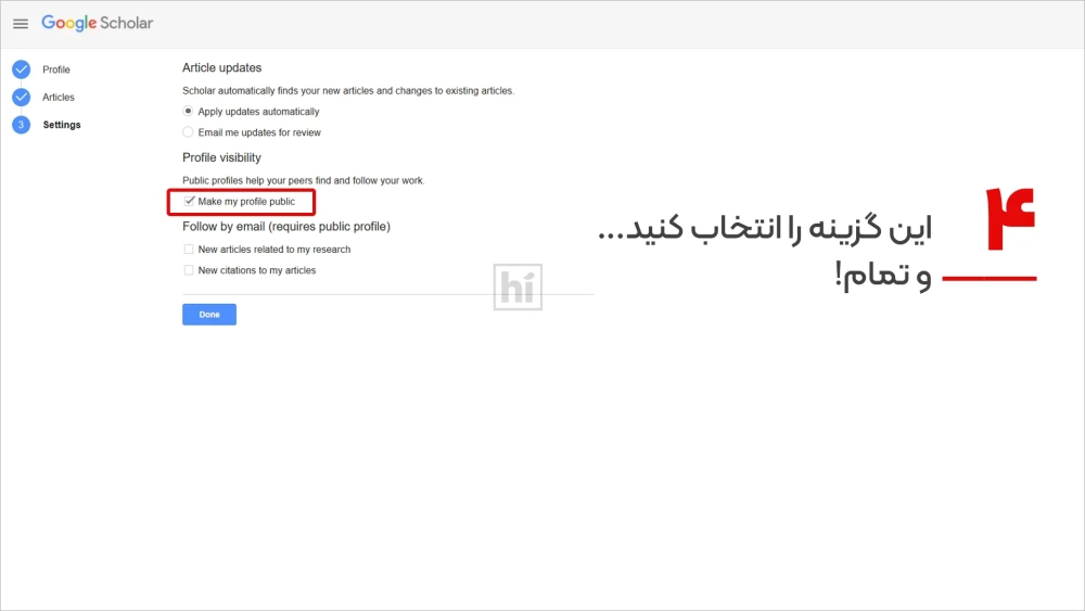 ایجاد بک لینک رایگان از گوگل